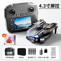 4,3-дюймовый экран управления/двойной стабилизатор камеры 8K/бесщеточный [инфракрасное предотвращение препятствий/каскадирование/возврат в одно нажатие] черный