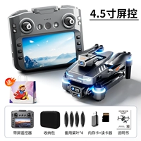 Управление с экраном 4,5 дюйма/подвес с тремя камерами 8K/бесщеточный [интеллектуальное предотвращение препятствий/стабилизация EIS и защита от сотрясений/возврат в одно нажатие] черный