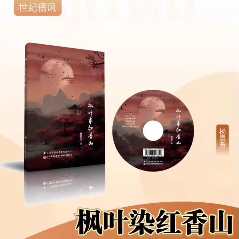 世纪儒风图书- 淘宝网|Taobao - 天猫|Tmall