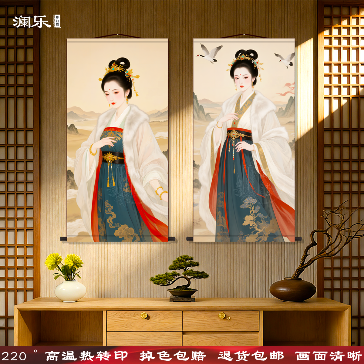 古代四大美女画- Top 100件古代四大美女画- 2026年5月更新- Taobao