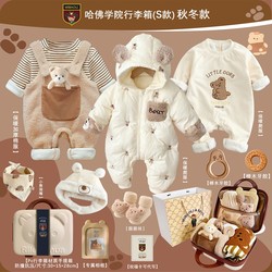 Hong Kong Newborn Baby Clothes Gift Box Set for Spring and Summer, Practical Meeting Gift for Full-Month-Old Male Baby, High-End Gift for 100-Day Celebration