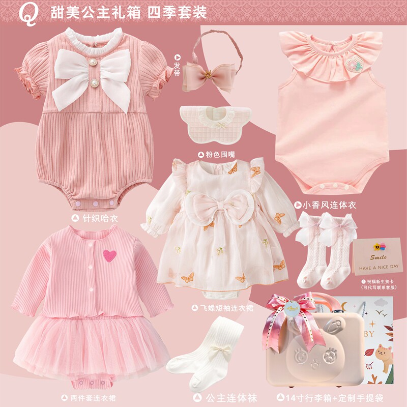 Подарочная коробка для встречи новорожденного в Гонконге, комплект одежды для новорожденных, женский подарок для встречи в полнолуние, подарок для встречи годовалого ребенка высокого класса