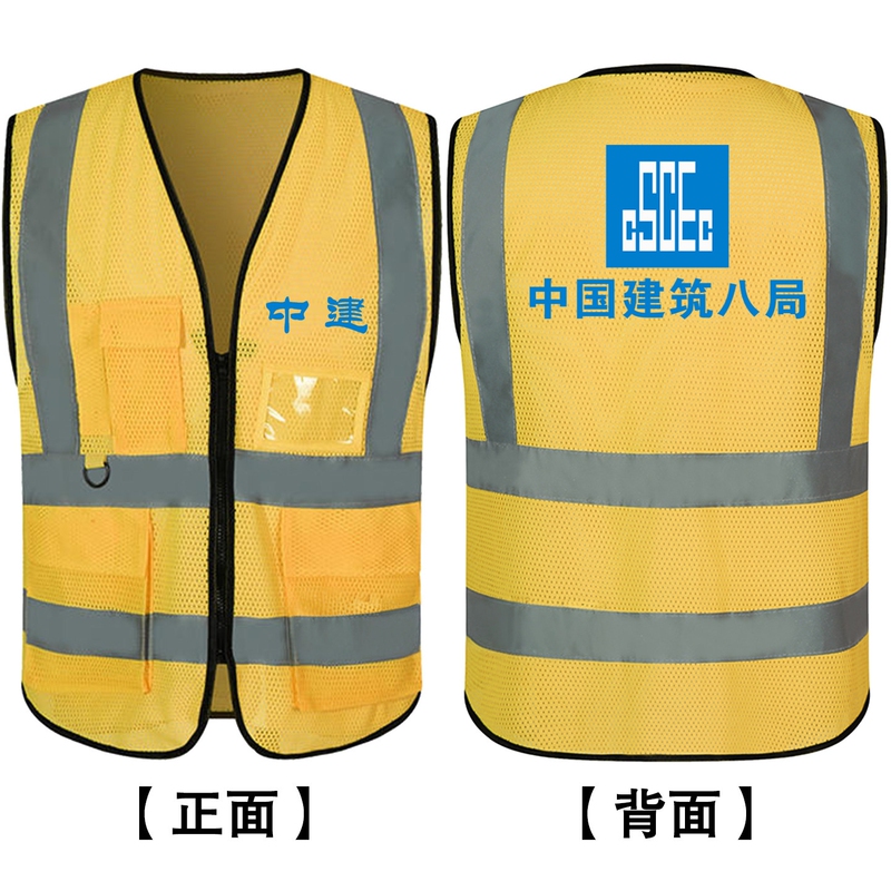 Factory Direct Sales of Reflective Safety Vests for Special Operations Installation Workers of China Construction Group No. 8, Blue Mesh Breathable Vest