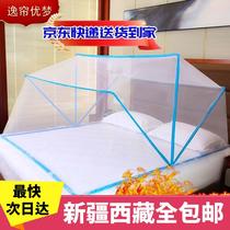 Xinjiang Tibet Xinjiang Tibets new folding mosquito net does not require installation and can be used directly by students as a bed sheet