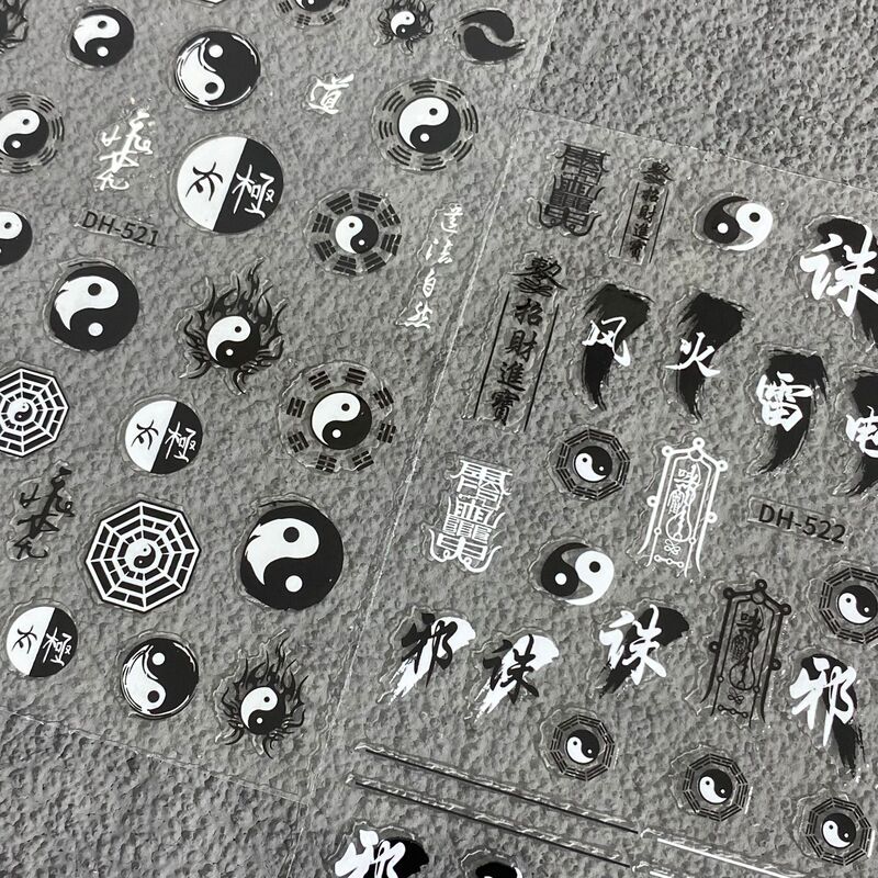 Chinese Style Tai Chi Bagua Nail Stickers Dark Style Yin-Yang Rune Thin Adhesive Waterproof Nail Decoration Chinese Style Tai Chi Bagua Nail Stickers Dark Style Yin-Yang Rune Thin Adhesive Waterproof Nail Decoration