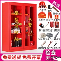 Security inspection materials thickened display cabinet fire emergency red equipment tools fire cabinet shelf set fire extinguishing box