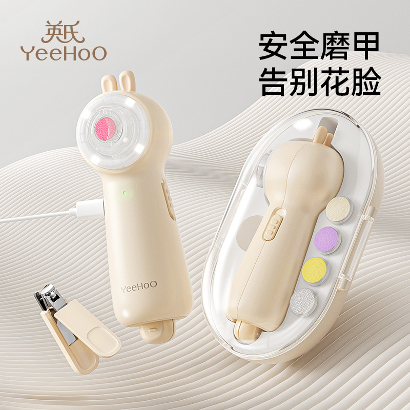 Ying's Electric Nail Polisher, Specially Designed for Newborn Babies, British-Style Children's Baby Nail Scissors, Automatic Nail Polisher Ying's Electric Nail Polisher, Specially Designed for Newborn Babies, British-Style Children's Baby Nail Scissors, Automatic Nail Polisher