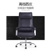 Hot selling high back computer chair Xipi swivel swivel chair business office study elite lawyer manager adjustable