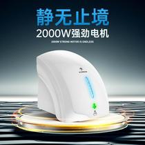 Hand dryer fully automatic induction hand dryer commercial bathroom mobile phone dryer smart home hand dryer