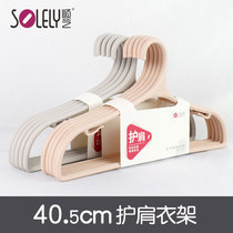 Shunyi 916 shoulder pad plastic clothes hanger adult wardrobe traceless clothes hanger household anti-slip multi-functional clothes drying rack