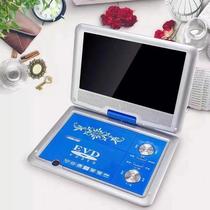 Xianke mobile DVD player portable EVD small TV for children and the elderly CD VCD all-in-one high-definition WF player