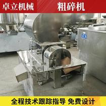 Star anise seasoning coarse machine cinnamon shredded CKI corner material sawdust grinder spice crusher
