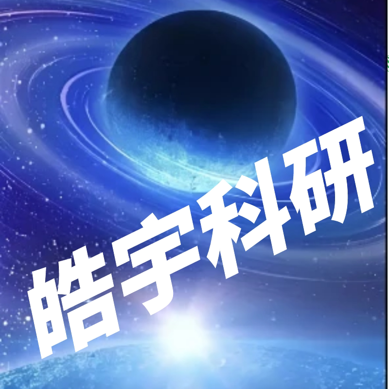 皓宇科研高纯金属材料的LOGO