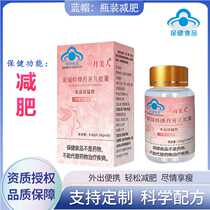 Norit Blue Hat Slimming Capsules Slimming Tablets Golden Capsules 30 L-Carnitine Tea Polyphenols Lotus Leaf Generation
