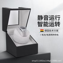 Automatic watch turner mechanical watch watch rocker watch box storage box rotating placer household anti-magnetic