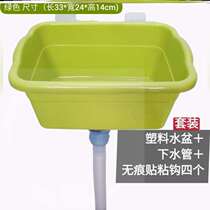 Pool with bathroom wash basin dormitory wall-mounted wash basin balcony rental punched plastic