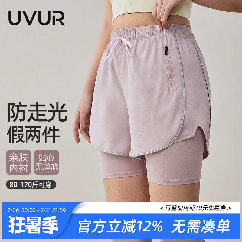 Uvur Large Size Women's Sports Shorts, Loose Fit, Faux Two-Piece, Anti-Exposure, Drawstring, 2026 New Model, Fitness Yoga Quarter-Length Shorts Uvur Large Size Women's Sports Shorts, Loose Fit, Faux Two-Piece, Anti-Exposure, Drawstring, 2026 New Model, Fitness Yoga Quarter-Length Shorts
