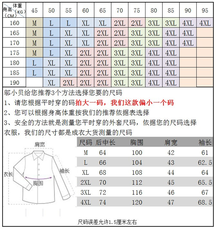 Áo khoác cotton nam thanh niên giản dị mùa xuân và mùa thu buông thả mùa thu và mùa đông áo khoác nam trung niên cộng với áo khoác nhung dày áo khoác đẹp nam
