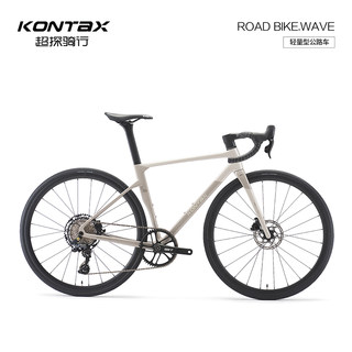 Kontax super explorer carbon fiber road bike