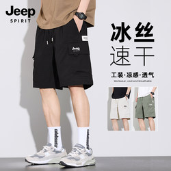 Jeep Men's Shorts Summer Outdoor Workwear Five-Point Shorts Trendy Versatile Mid-Length Pants with Large Pockets Men's Trousers H