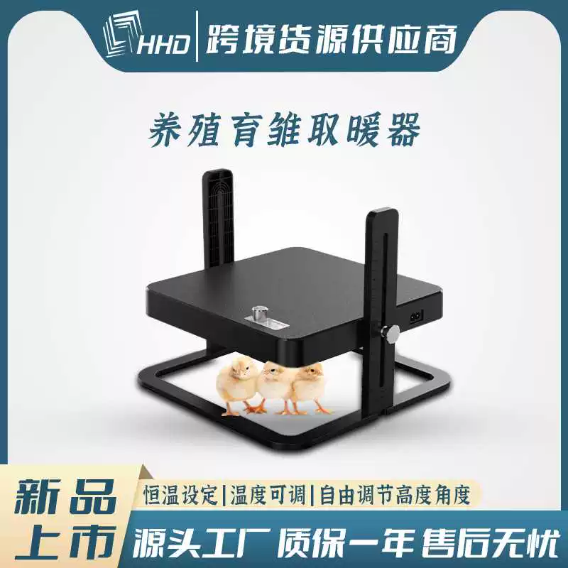 [跨境全自动宠物家用小型孵蛋器孵化器智能养殖专用设备鹦鹉芦丁鸡]
