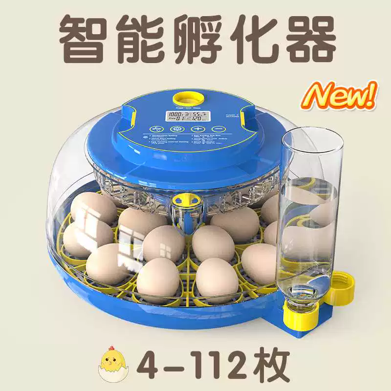 [跨境全自动宠物家用小型孵蛋器孵化器智能养殖专用设备鹦鹉芦丁鸡]