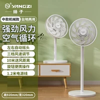 15-механическая модель (стандартная)