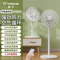 15-кратный элемент управления (стандартный) -Extension Cable