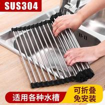 Drain rack 304 stainless steel sink bowl rack foldable kitchen dish drying dish chopstick storage rack storage dishwashing sink