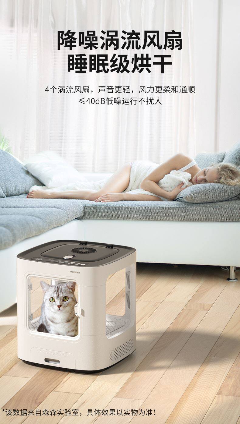 ПЭТ сушильный элемент 霍曼猫咪吹毛烘干机宠物专用烘干箱便携式智能猫狗烘干机小型家用
