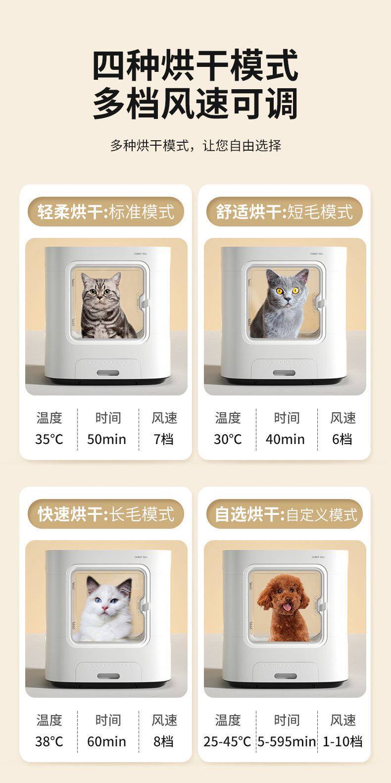ПЭТ сушильный элемент 霍曼猫咪吹毛烘干机宠物专用烘干箱便携式智能猫狗烘干机小型家用