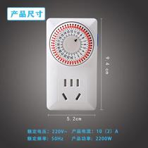 Aquatic plant and fish tank timer switch socket intelligent control plug-in and drain system aquarium light water pump special cycle intermittent