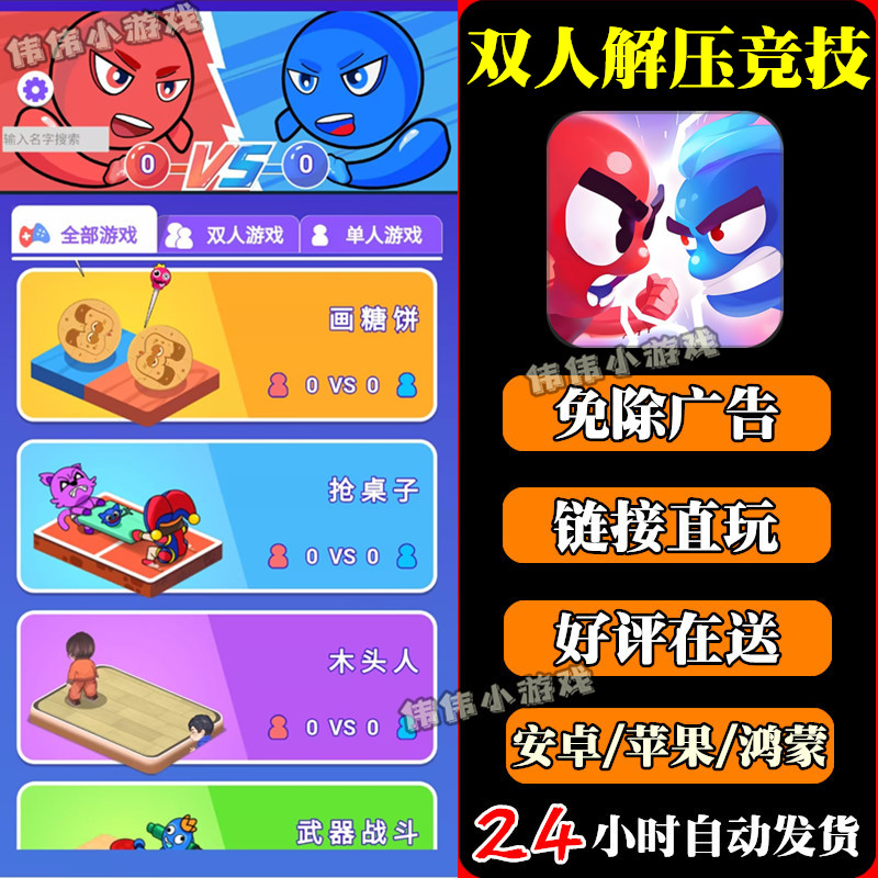 什么是Steam双人类合作冒险游戏？如何选择最佳搭档？