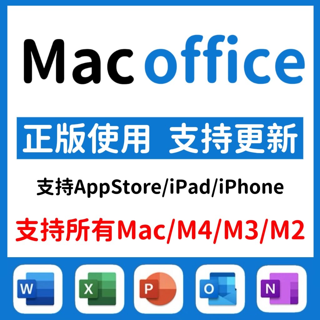 MacOS是什么？普通女生手把手教你玩转苹果电脑，建议收藏！