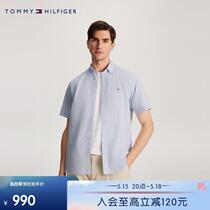 Taiding Fashion Butler big brands have mens clothing 24MW0MW34659 short-sleeved new pinstripe spring and summer blended embroidery