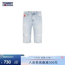 Taiding Fashion Butler big brands have straight 24 distressed shorts mid-waist new retro spring and summer mens denim with holes