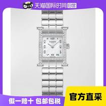 (Loluo Luxury) (USA) Universal Watch Dial Mother-of-Pearl Quartz Diamond