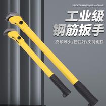 Gold medal supply steel bar wrench vanadium steel quick pipe wrench multifunctional pipe pliers wrench steel bar wrench