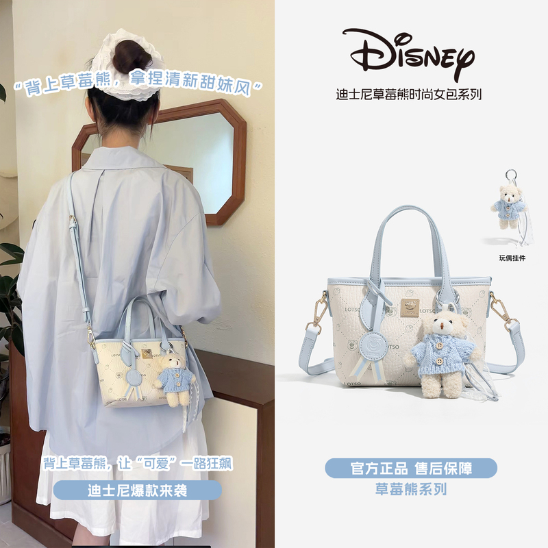 Disney Disney Bag Women's 2026 Autumn New Commuter Crossbody Bag Versatile Shoulder Tote Bag Disney Disney Bag Women's 2026 Autumn New Commuter Crossbody Bag Versatile Shoulder Tote Bag