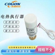 Manufacturer water collector electric heating head floor heating water distributor electric heating actuator thermostatic electric heating valve electric heating actuator