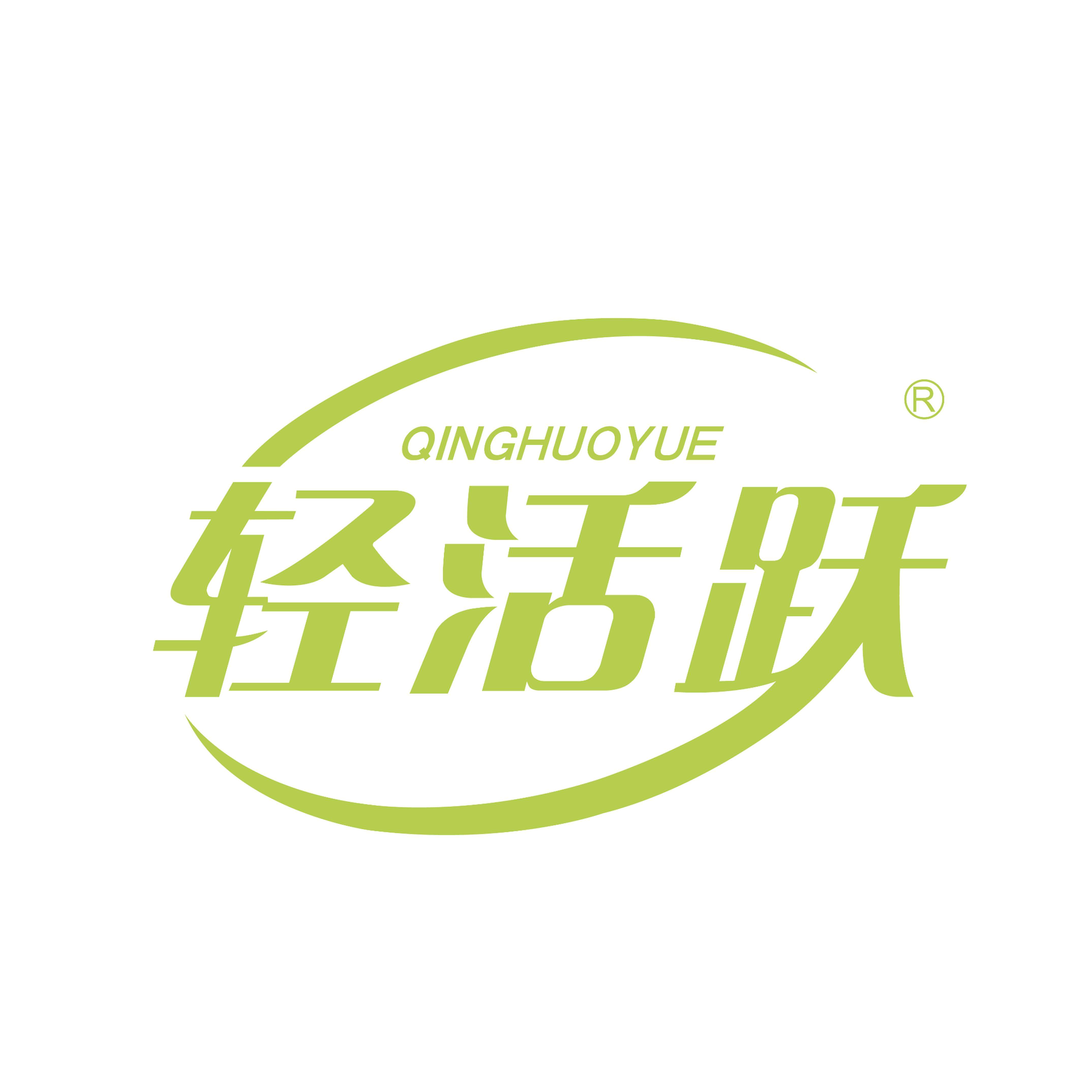 轻活跃微业专卖店