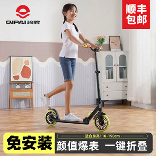 Roller für erwachsene, jugendcampus pulley 2 zweirad, faltbarer arbeitsroller, großer kinderroller