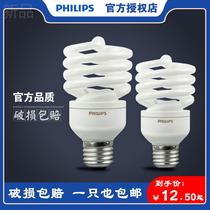 Philips energy-saving lamp spiral e27e14 screw 5w thread 8w household 12w super bright 15 watt 23w energy-saving light bulb
