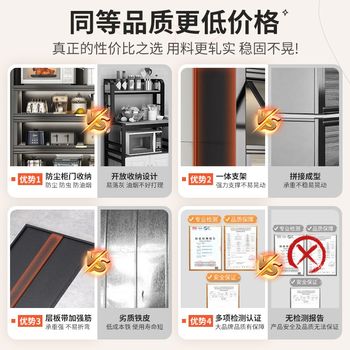 厨房钢制置物架多层落地微波炉架收纳柜家用多功能带门橱柜储物柜