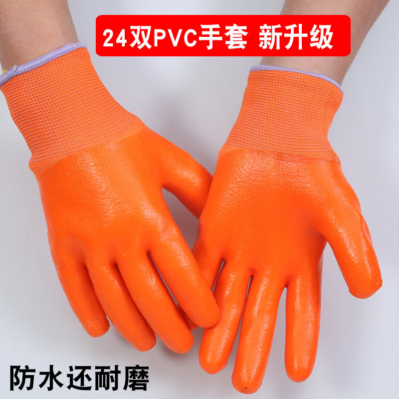 24双包邮 彩纱PVC全挂浸胶加z厚涂胶耐用耐油工作牛筋挂胶防护手