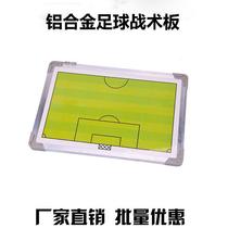 Aluminum alloy football tactics board football match coach command book football tactics book with magnetic erasable