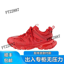 Thick-soled warm shoes plus velvet shoes dad shoes retro new womens models versatile and popular sponge cakes