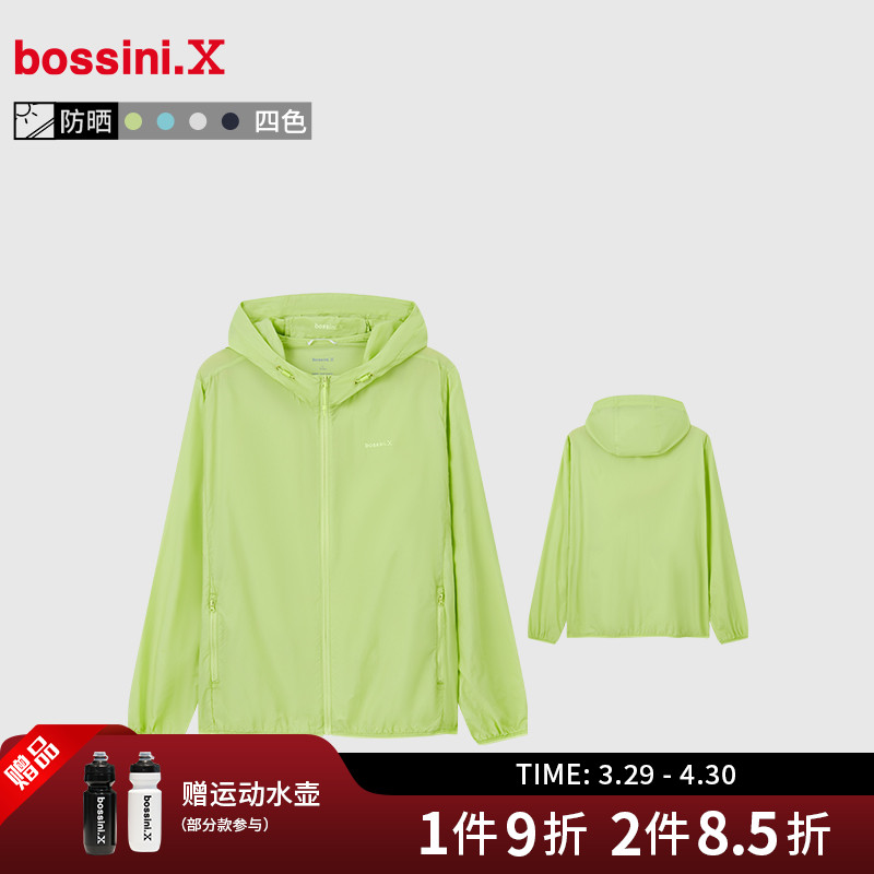 Bossini Bossini 2025 春 紫外線防止 肌着 メンズ アウトドア 日焼け止め 服 レディース