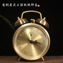 Tongrenyi Lane retro brass old-fashioned mechanical alarm clock student alarm clock manual clockwork alarm clock antique desk clock
