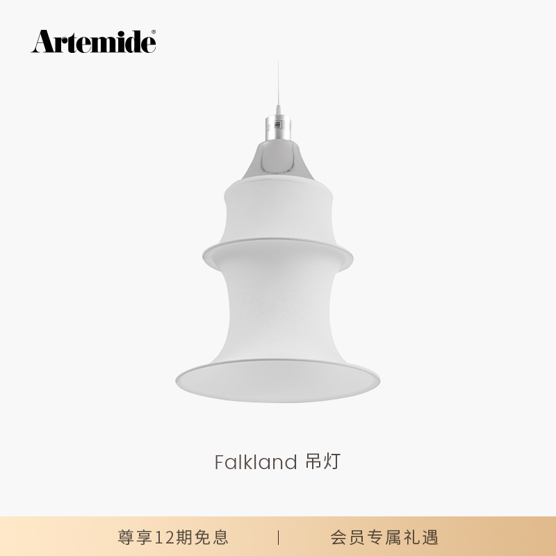 Artemide/Falkland Pendant Light Living Room Bedroom Decorative Lighting Fixtures